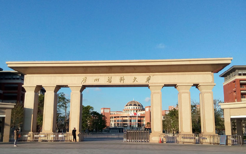 mba輔導班|廣州醫科大學深圳研究生院2017考研成績查詢時間