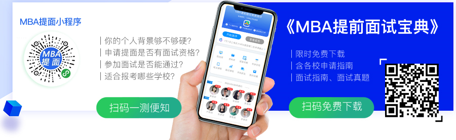 廣東外語外貿大學會計學院2018年MPAcc雙證班招生簡章