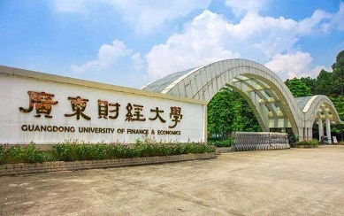 2021年廣東財經大學旅游管理碩士（MTA）招生簡章