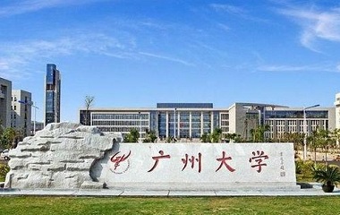 2021年廣州大學MTA學費學制及招生人數(shù)一覽