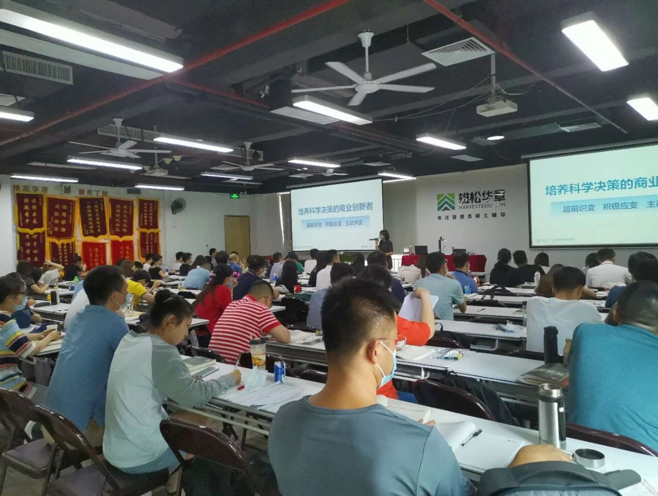 【商學(xué)院來(lái)了】中大管院EMBA/MBA線下宣講會(huì)回顧，考生必入！