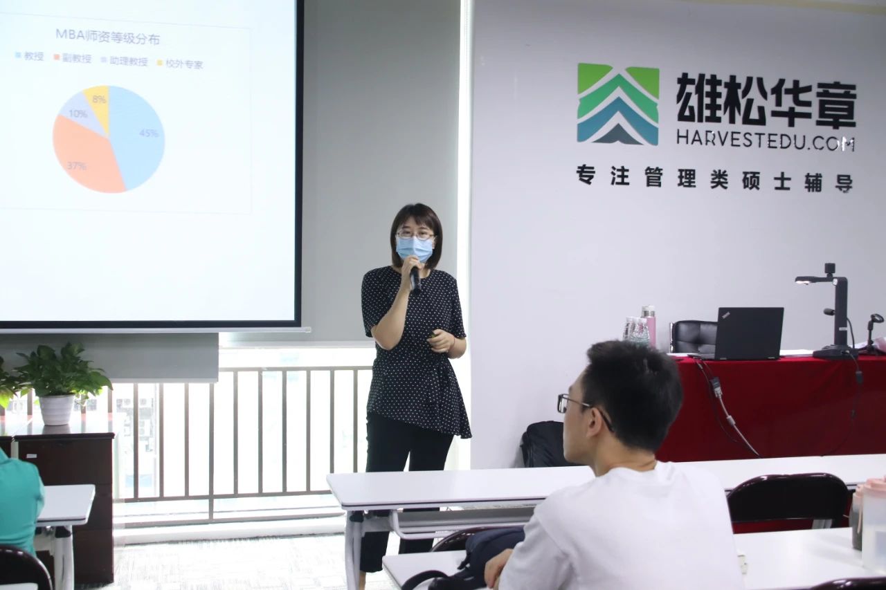 【商學(xué)院來(lái)了】中大管院EMBA/MBA線下宣講會(huì)回顧，考生必入！