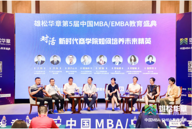 第5屆中國(guó)MBA/EMBA教育盛典回顧，信息點(diǎn)太多，速看！