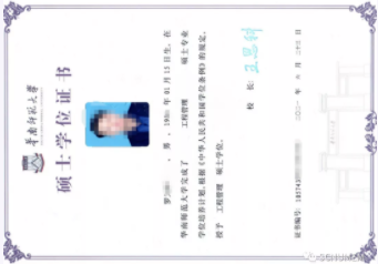 2022年華南師范大學(xué)工程管理碩士（MEM）招生簡章