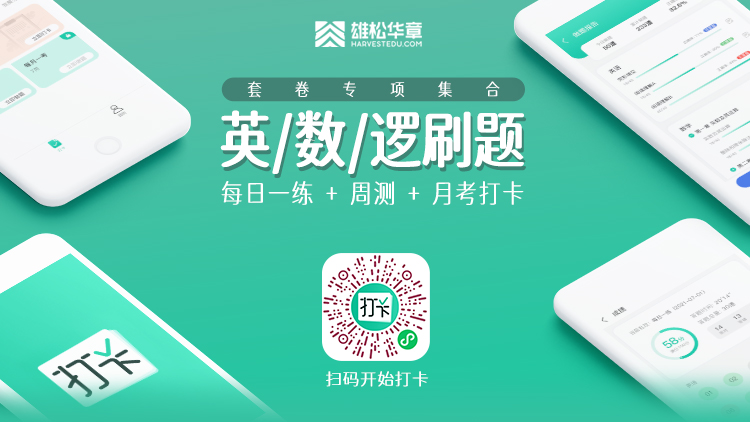 2022年廣東財經大學MTA學費學制及招生人數一覽