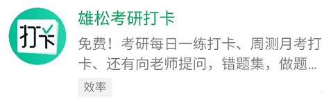 2022年廣東財經大學MTA學費學制及招生人數一覽