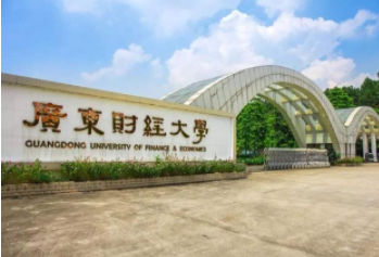 2022年廣東財經大學MTA學費學制及招生人數一覽