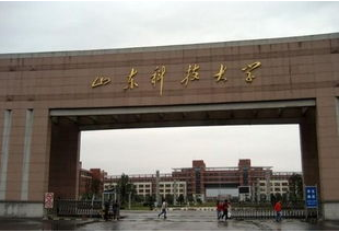 2022年山東科技大學(xué)MPA學(xué)費(fèi)學(xué)制及招生人數(shù)一覽