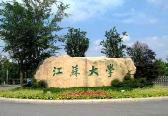2022年江蘇大學MPAcc學費學制及招生人數一覽
