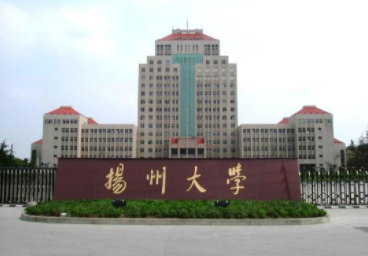 2022年揚州大學MPAcc學費學制及招生人數一覽