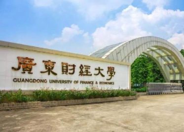 2022年廣東財經大學MPAcc學費學制及招生人數一覽