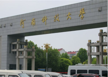 2022年河南科技大學(xué)MPAcc學(xué)費(fèi)學(xué)制及招生人數(shù)一覽