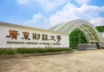 2022年廣東財經(jīng)大學(xué)MAud學(xué)費學(xué)制及招生人數(shù)一覽
