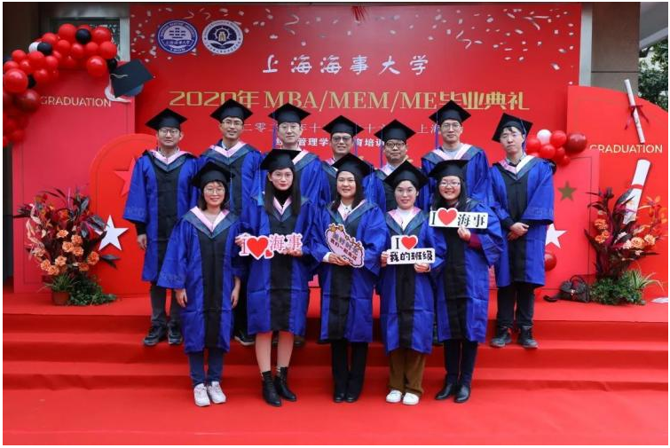 上海海事大學2023級工程管理碩士（MEM）項目招生簡章