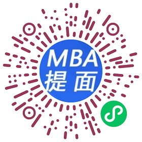2023級中國農(nóng)業(yè)大學(xué)工商管理碩士（MBA）第一批提前面試安排