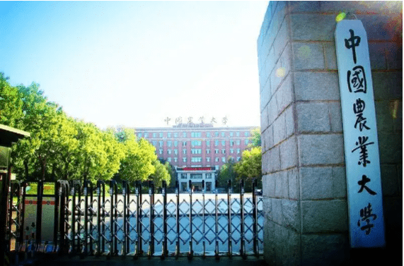 2023年中國農(nóng)業(yè)大學(xué)工商管理碩士（MBA）提前面試通知